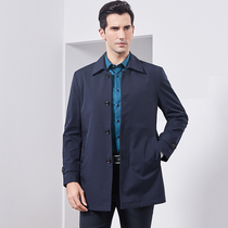 Youngor windbreaker mens 2020 new medium-long mens business casual loose navy blue spring lapel jacket