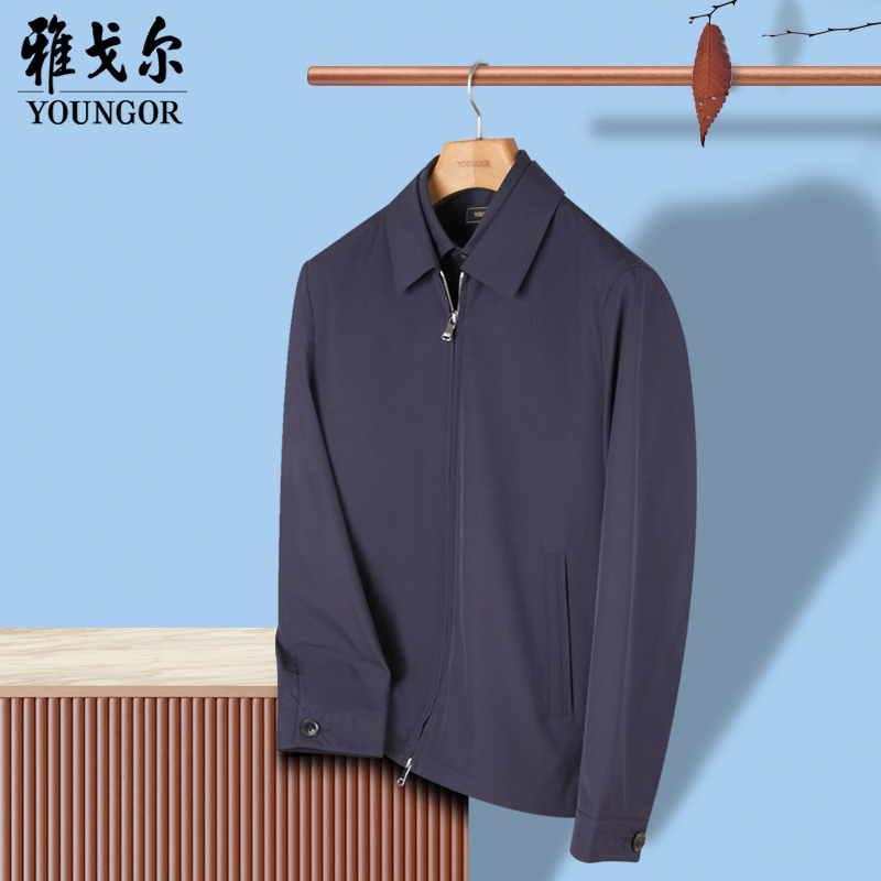 [Spring and Autumn Thin Style] Youngor Men's Jacket Business Casual Men's Turn-Down Collar Short Lightweight Jacket Jk424996