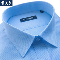 Yagal Shirt Male Summer Short Sleeve Business Positive Dress Blue Pure Cotton Free of Casual Loose Plaid Short Sleeve Shirt