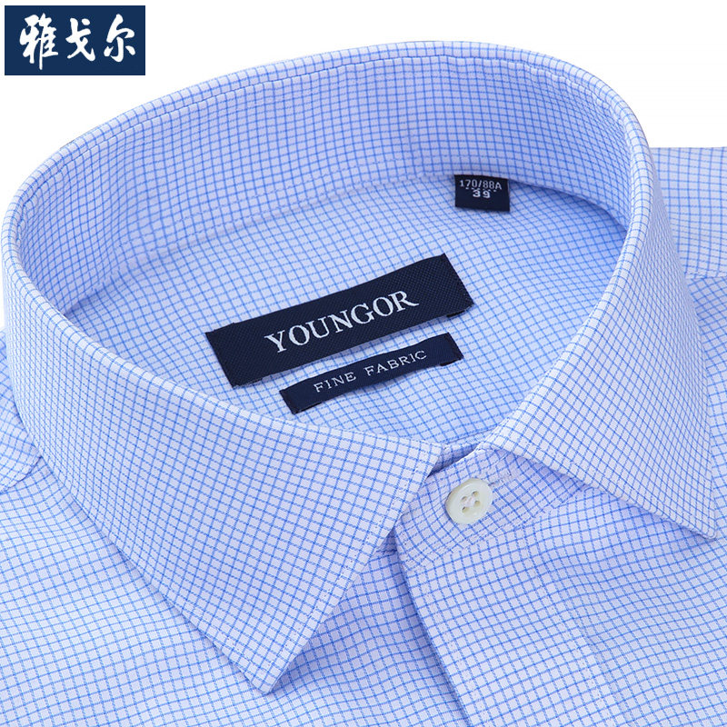 Youngor shirt men's long-sleeved business casual blue plaid slim-fit men's top cotton TP free ironing shirt