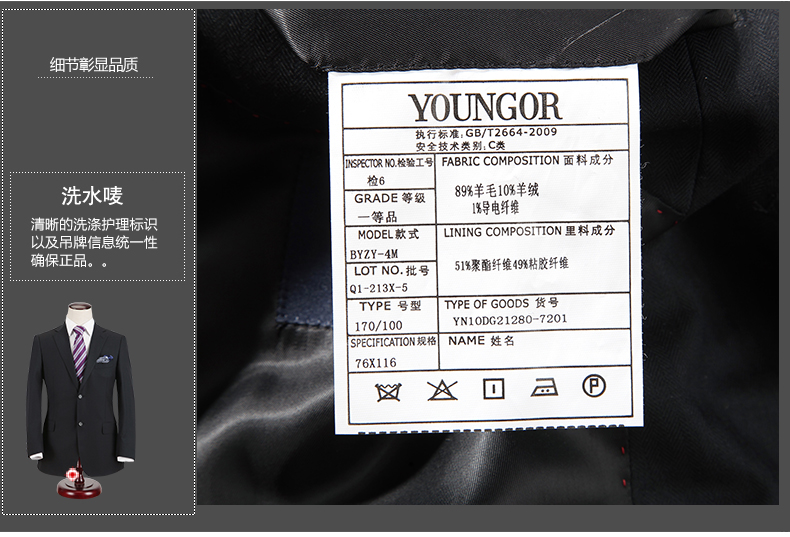 Costume homme YOUNGOR pour automne - Ref 1561624 Image 33
