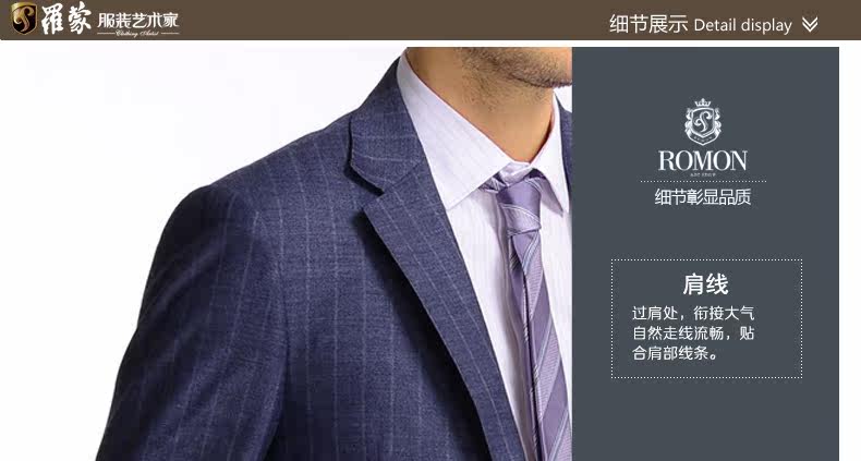 Costume homme ROMON en laine pour automne - Ref 1553021 Image 16