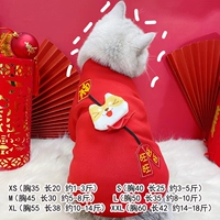 Новый год в Вангванг красный свитер