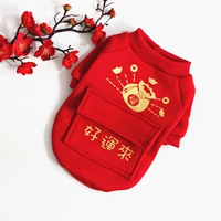 Удачи в свитер