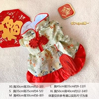 Костюмное платье Tassel Tang [зеленый]