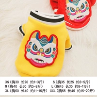 Желтый зверь