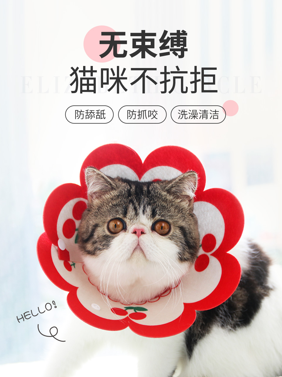 (PAPA meow) kitty Elizabeth Circle light soft anti-lick headgear collar Puppy dog stigma collar felt collar
