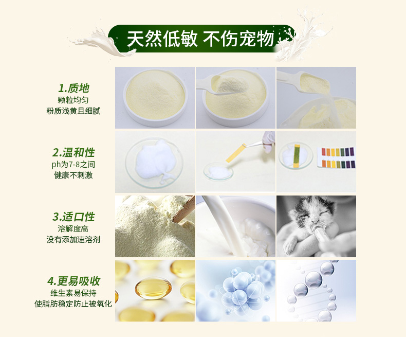 Không tiêu chảy vật nuôi dê sữa bột sữa cho chó sữa bột chó con mèo sữa bột 400g vật nuôi - Cat / Dog Health bổ sung bio milk cho mèo