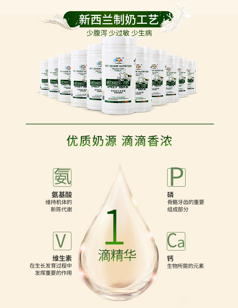 Không tiêu chảy vật nuôi dê sữa bột sữa cho chó sữa bột chó con mèo sữa bột 400g vật nuôi - Cat / Dog Health bổ sung bio milk cho mèo