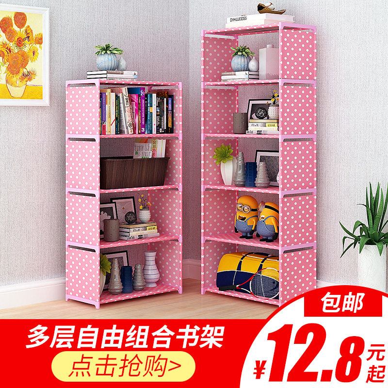 Simple Bookshelf Shelf Floor Living Room Combination Shelf Student