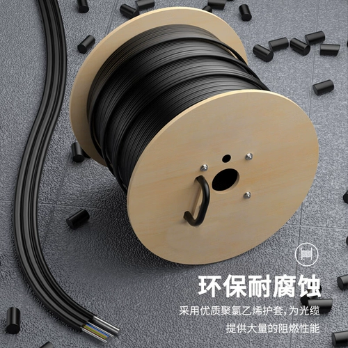 Huatixin ftth National Standard Telecom Class Class Butterfly Кожаная кабель Outdoor Outdoor ОДИН однодневное двойное четыре четырехлетнего 1 Core 2 Core 2 Core Fiber Fiber Unicom Общее телевизора