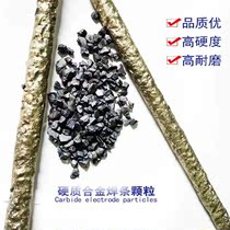 YD carbide gas welding bar imported wolf tooth rod oil drill with high hardness resistant corrosion resistant heap welding rod