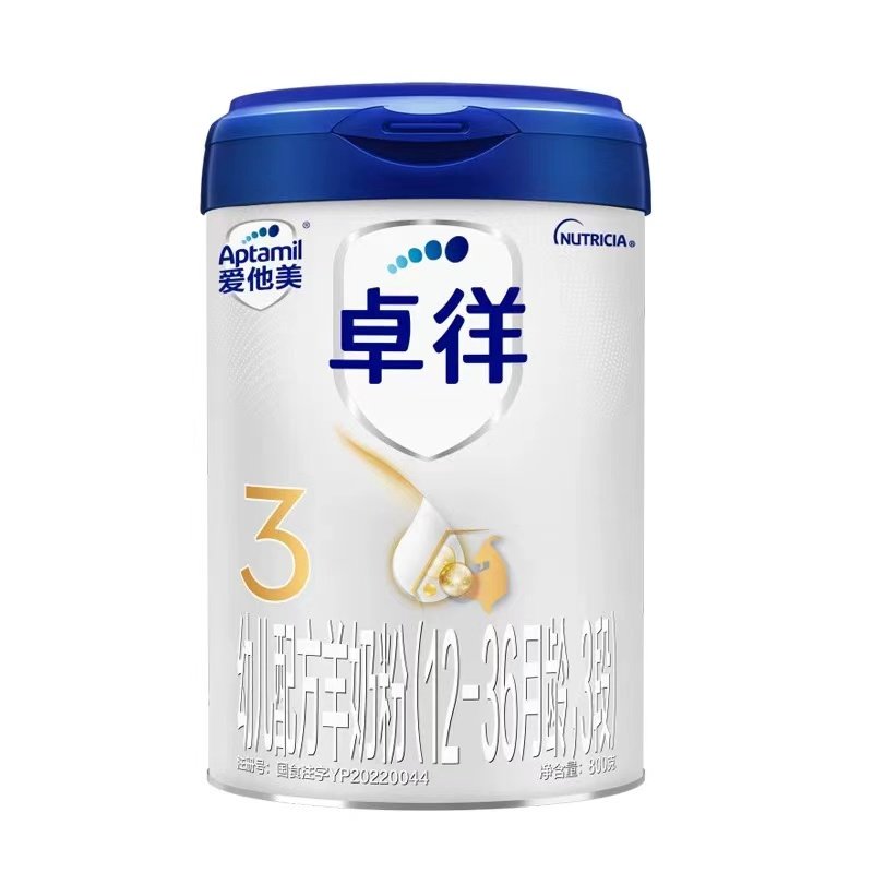 宝妈必看！爱他美奶粉价格大揭秘，拯救你的钱包！