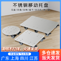 304 stainless steel mobile pallet weight moving base of the brake wheel flower tank moving flower basin tray