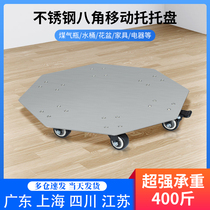 Polygonal 304 stainless steel mobile pallet heavy object mobile base universal brake wheel flower pot mobile flower pot