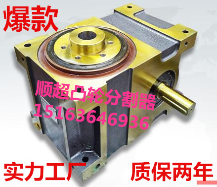 Taiwan Tanzi Texaco Precision Intermittent Cam Splitter 80DF Factory Indexer Turntable Motor