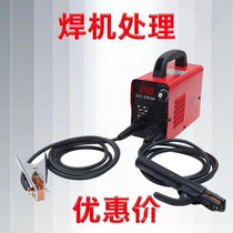 Large welding machine household handheld fully automatic portable high-power intelligent small welding machine suitable for novices