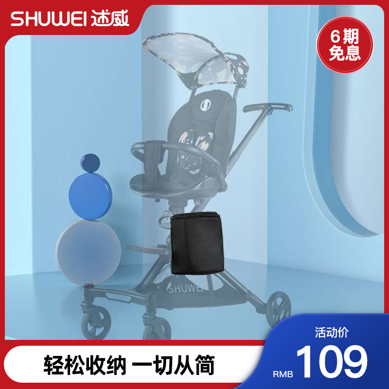 The Williams Small Superman Eva Divine Instrumental Small Cylinder Containing bag