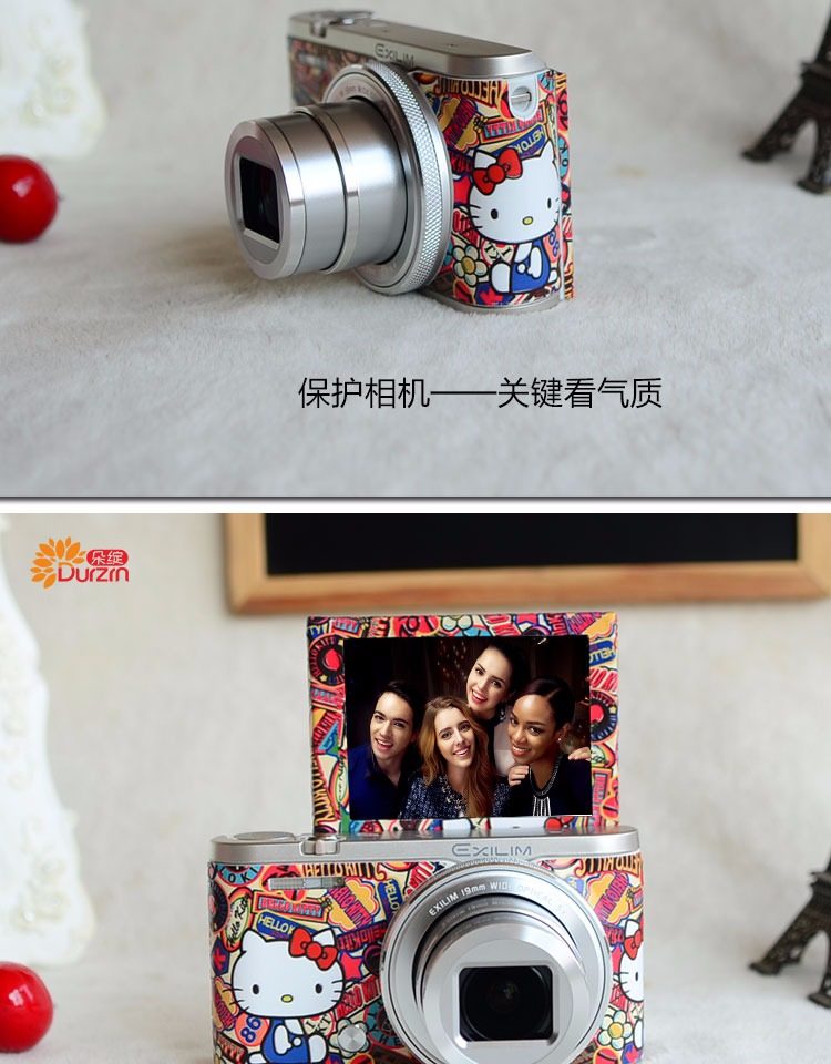 Sticker pour téléphone mobile DURZRN - Ref 1375926 Image 17