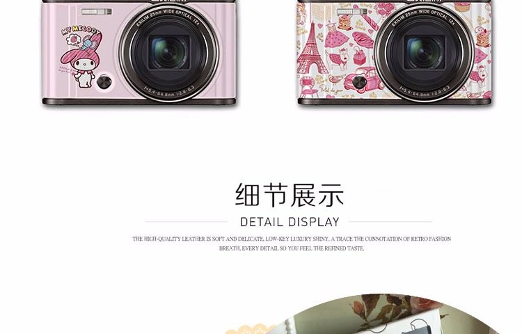 Sticker pour téléphone mobile DURZRN - Ref 1369834 Image 17