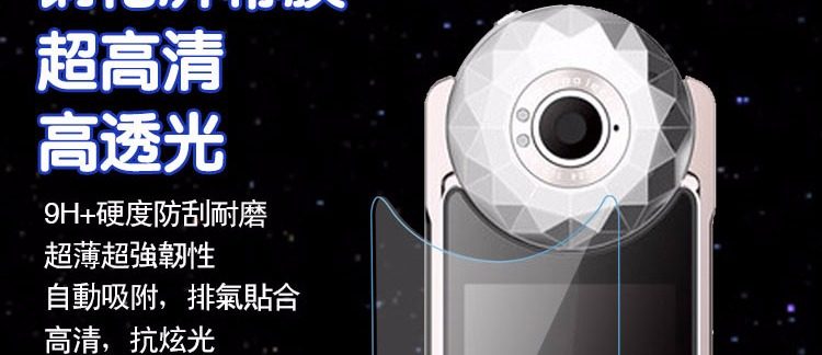 Autocollant pour téléphone portable DURZRN - Ref 1369140 Image 13