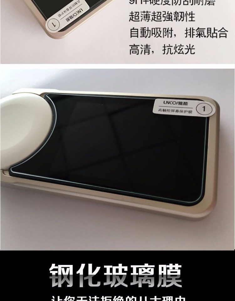 Autocollant pour téléphone portable DURZRN - Ref 1369140 Image 18