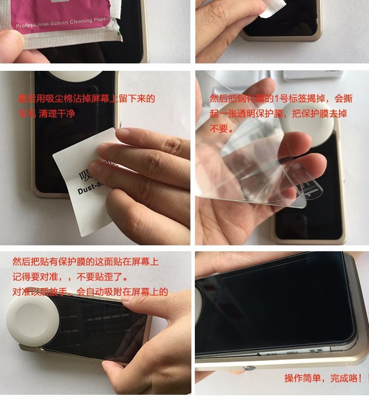 Autocollant pour téléphone portable DURZRN - Ref 1369140 Image 8