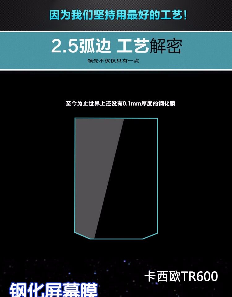 Autocollant pour téléphone mobile DURZRN - Ref 1367616 Image 9