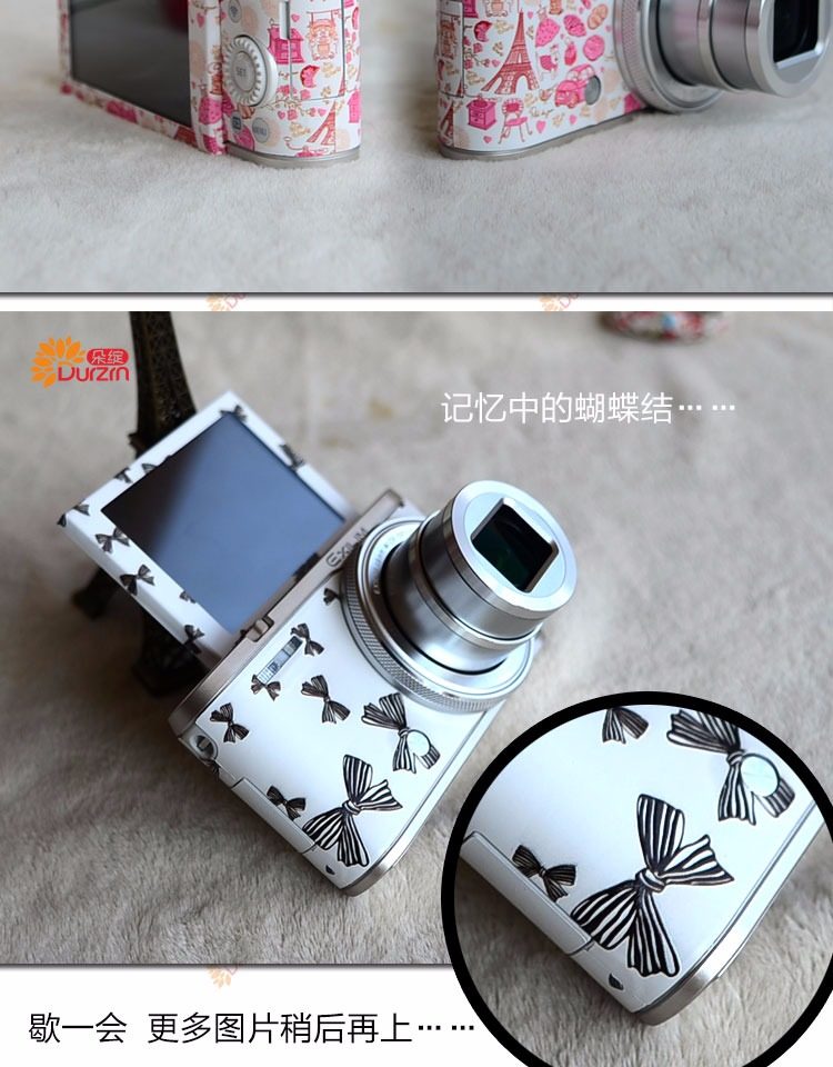 Sticker pour téléphone mobile DURZRN - Ref 1375926 Image 20