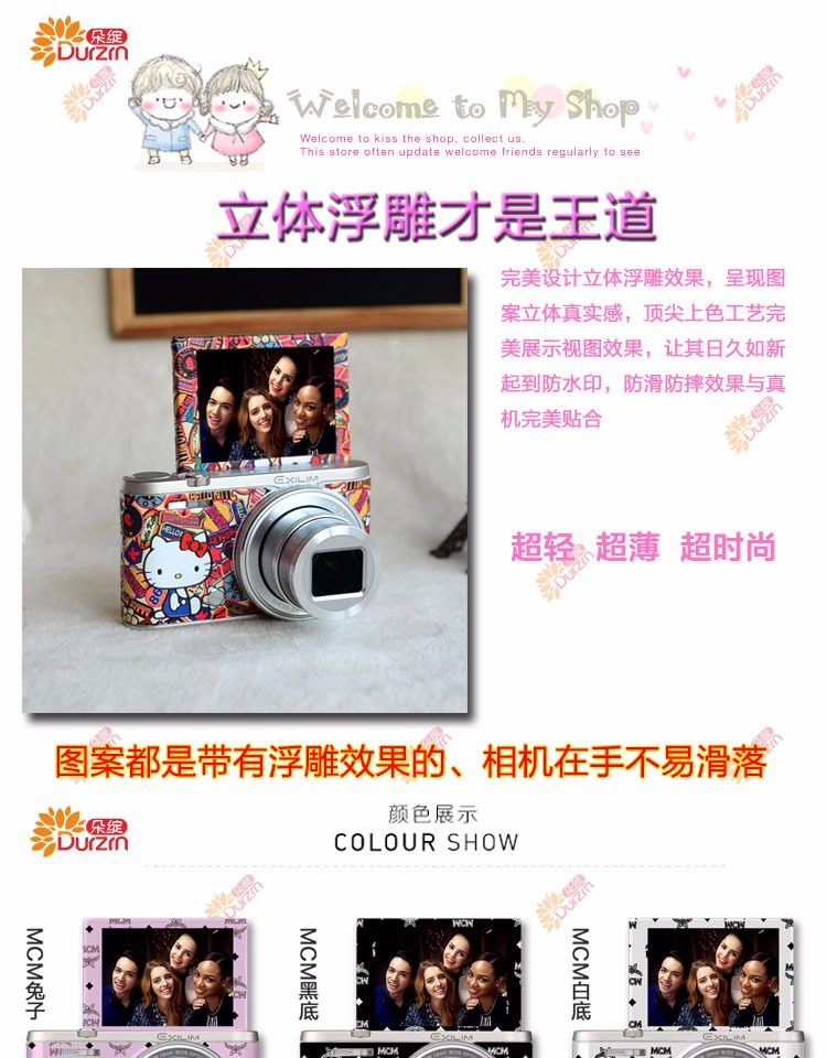 Sticker pour téléphone mobile DURZRN - Ref 1375926 Image 11