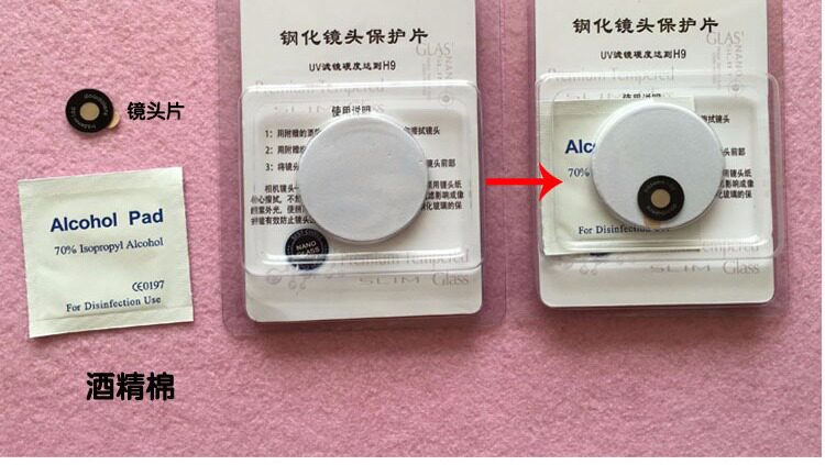 Autocollant pour téléphone mobile DURZRN - Ref 1367616 Image 16