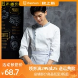 Демисезонный комбинезон для отеля, высококлассный комплект, фартук