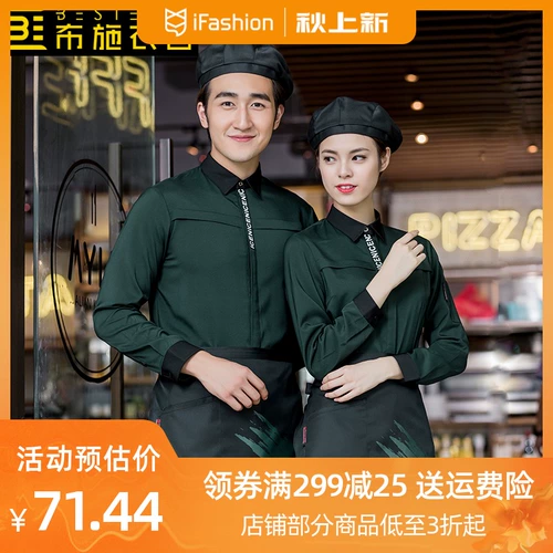 Флисовая куртка, кофейный осенний комбинезон для работы