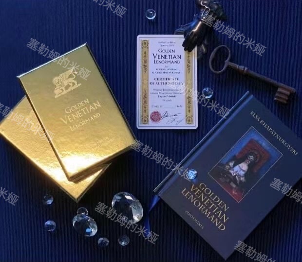 In Stock Swiss Private Brand Golden Venetian Lenormand Golden Venetian Mask Lenormand