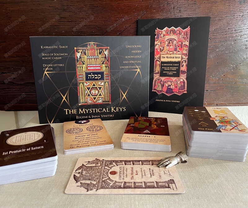In Stock the Mystical Key Kabbalah + Sacred Letters + Solomon + Astrology Card In Stock the Mystical Key Kabbalah + Sacred Letters + Solomon + Astrology Card