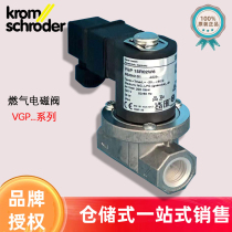 Original Hocod KROM gas solenoid valve VGP15R02W6 VGP20R01W6 VGP25R01W6