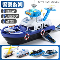 Тема полицейской модели (с 3 транспортными средствами+1 самолетом)