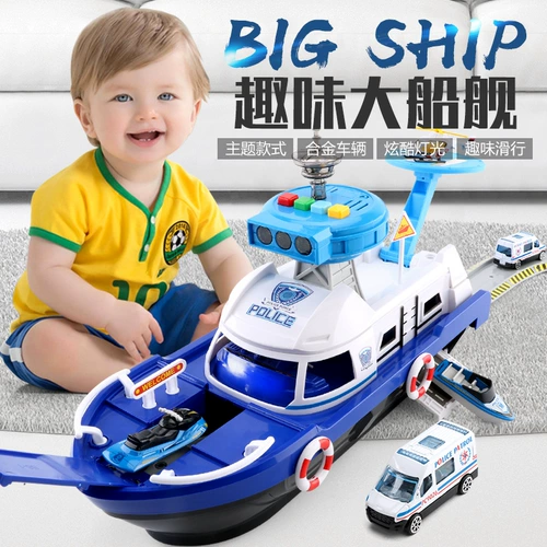 Игрушка, интеллектуальная модель корабля, 3 лет