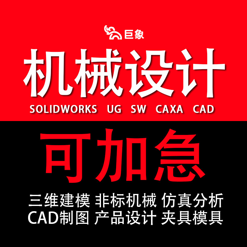 化科金相切片夹:圆形蝴蝶状样板夹热镶嵌夹具G304透明冷镶嵌夹100,材料检测新利器!-便签盒-淘宝百科网