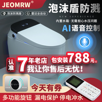 No pressure limit Smart toilet drying instant heating integrated electric household toilet toilet automatic clamshell