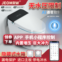  Pressurized No pressure limit smart toilet Instant heating integrated electric household automatic toilet with water tank