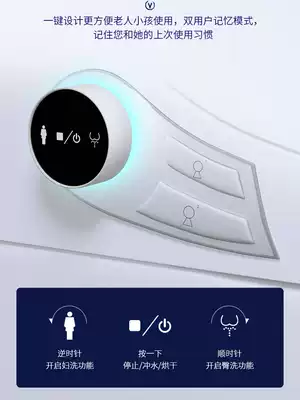 One-key memory function smart toilet instant heat integrated electric household toilet automatic flip flap Flusher