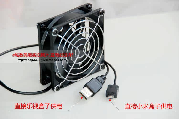 Ventilateur USB - Ref 401001 Image 33