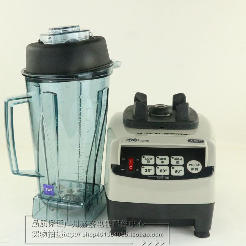 Taiwan original imported TWK-TM800 smoothie machine shaved ice machine sand ice conditioning machine soy milk machine milk tea shop commercial