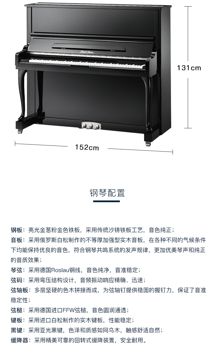Pearl River P6 được giới hạn mua tại An Huy casio px 160