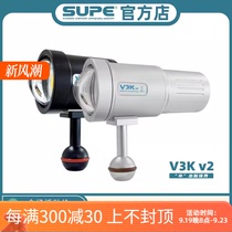 Scubalamp V3k V2 film and television diving photography light GOPRO mobile phone case diving photography light