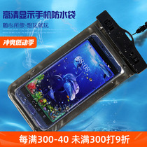 Diving sealed mobile phone waterproof case PVC high quality thickened mobile phone waterproof bag Snorkeling swimming airbag bag J054