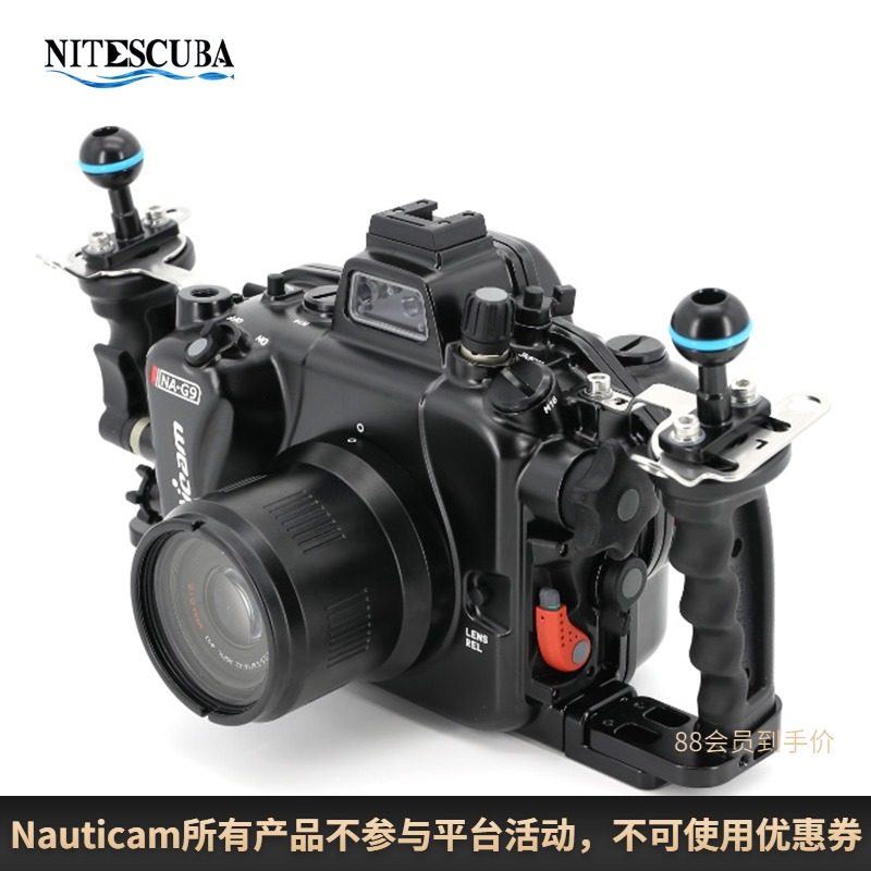 17715 Nauticam diving shell suitable for Panasonic Panasonic G9 camera waterproof shell suit