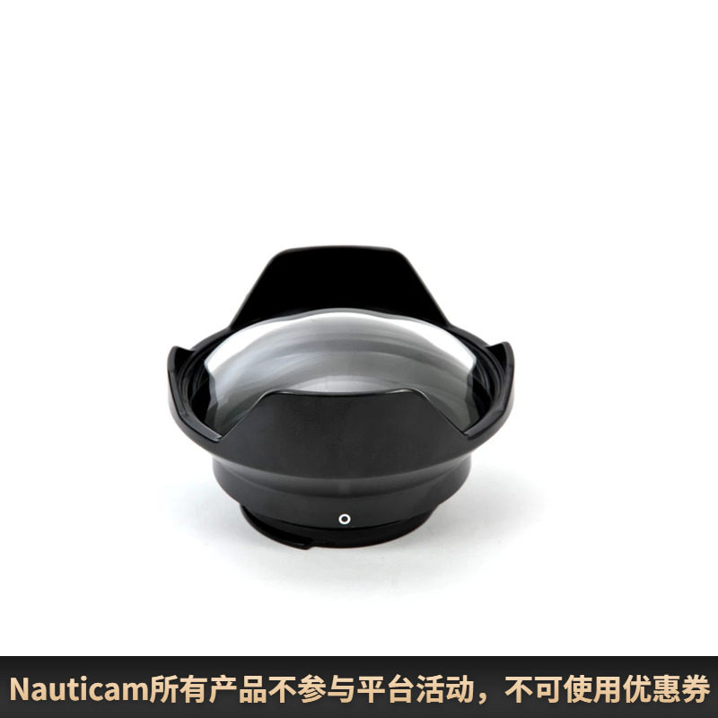 38702 Nauticam 3 5 acrylic lens cover angle 85°