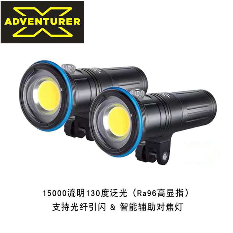 X-ADVENTURER Explorer M15000 Complement Lights Strong Lights High Lumens Video Lights 15 000 Lumens